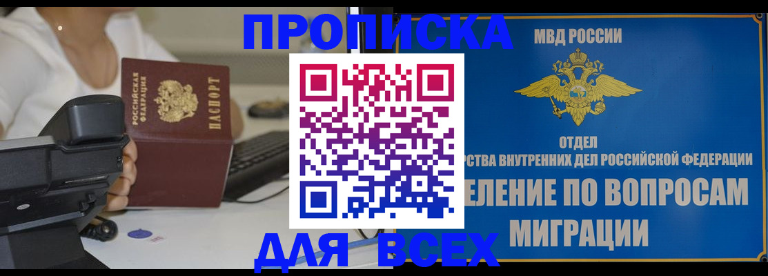 пропишу в квартире в Нижней Туре