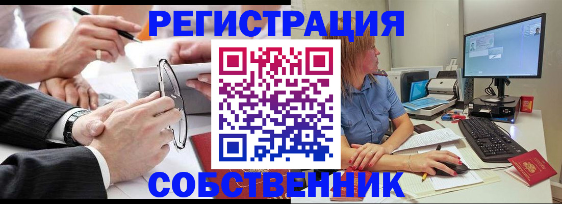 прописка гарантия в Нижней Туре