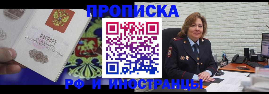прописка ребенка в Нижней Туре