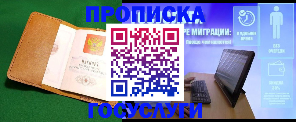 регистрация для школы в Нижней Туре