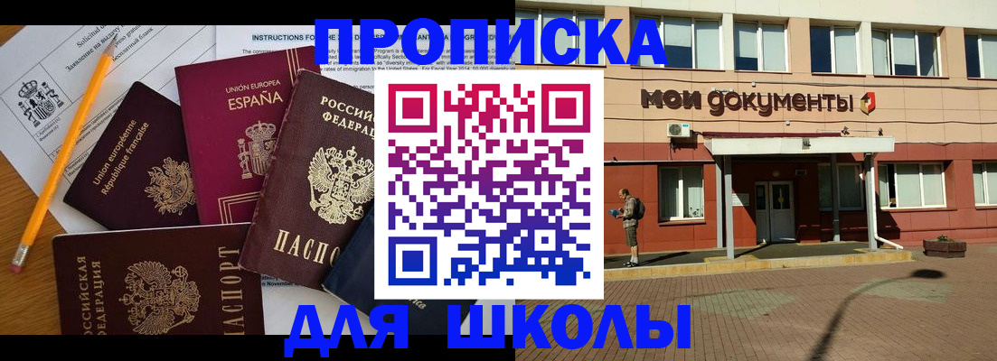 временная регистрация собственник в Нижней Туре